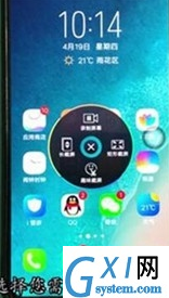 vivoy81s快速截屏的多种操作方法截图