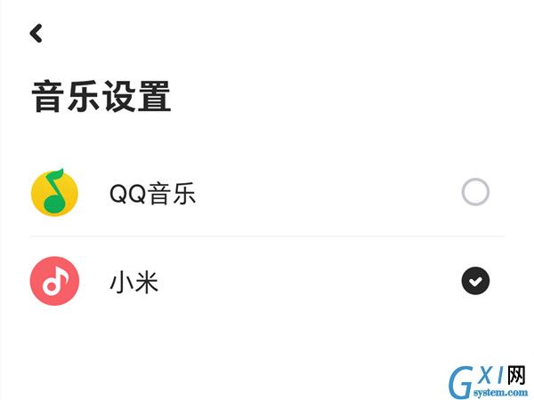 小爱同学只有qq音乐的歌才能听吗?小爱同学更改音乐播放源方法截图