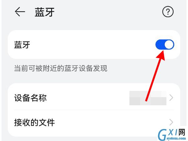华为手表连接不上手机如何解决?华为手表连接不上手机解决办法截图