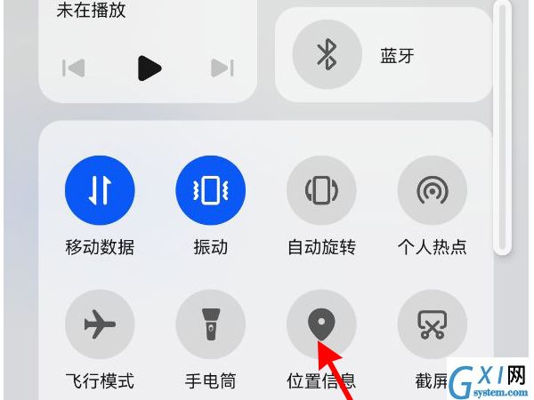 华为手表连接不上手机如何解决?华为手表连接不上手机解决办法截图