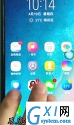 vivoy81s快速截屏的多种操作方法截图