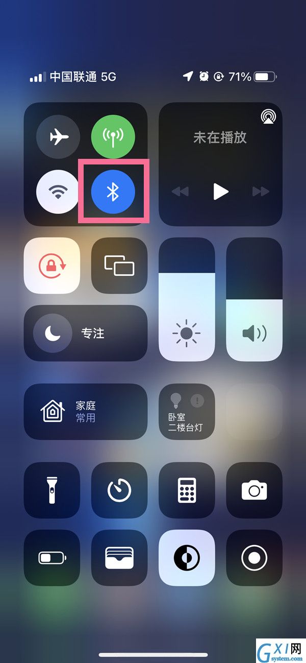 beats耳机怎么连接苹果手机?beats耳机连接苹果手机方法