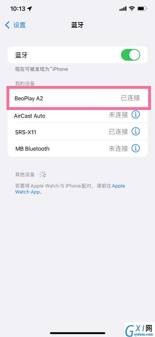 b&o蓝牙音箱怎么进行配对?b&o蓝牙音箱配对方法介绍截图
