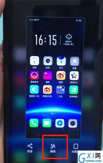 oppofindx中进行部分截屏的操作步骤截图