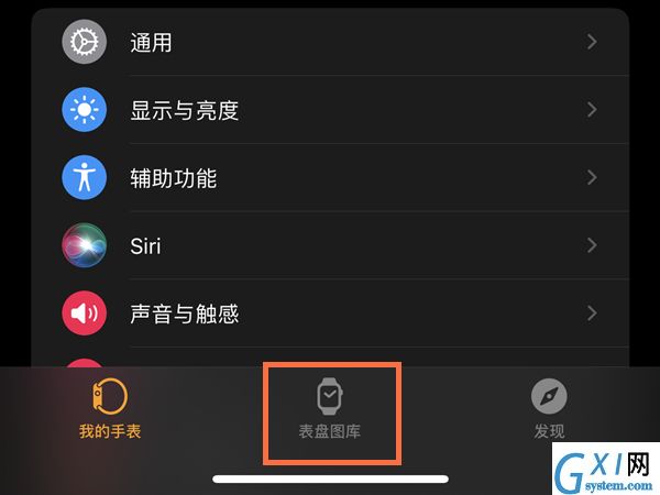 iwatch7如何更换表盘?iwatch7更换表盘方法