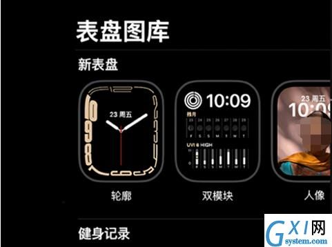 iwatch7如何更换表盘?iwatch7更换表盘方法截图