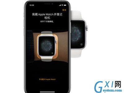 apple watch7怎么连接手机?apple watch7连接手机的方法截图
