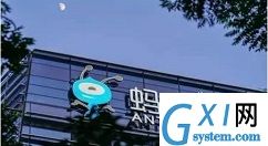 蚂蚁金服暂缓上市原因是什么?蚂蚁金服为什么暂缓上市