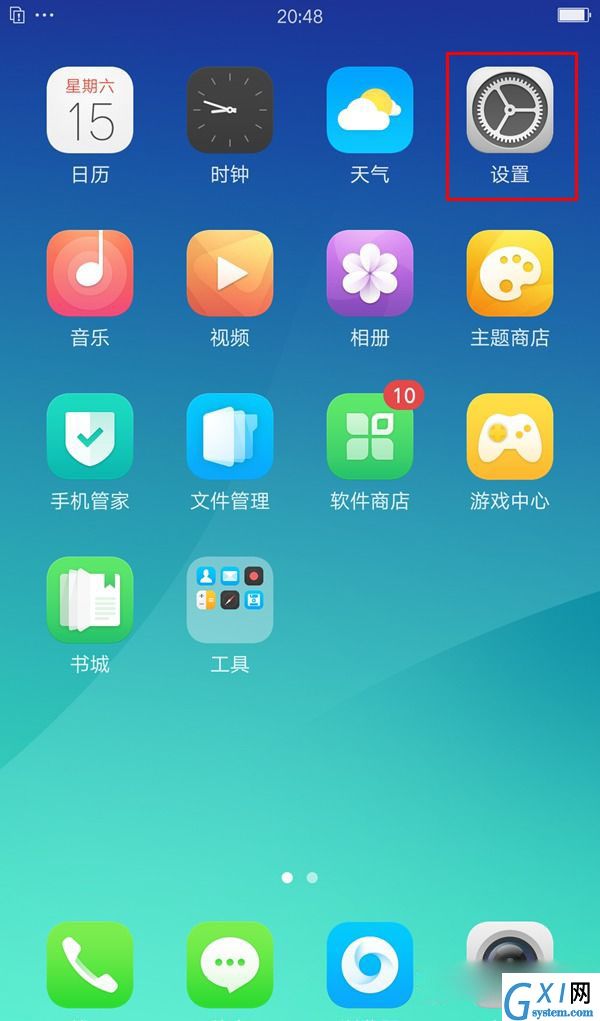 OPPOK9S怎么添加指纹?OPPOK9S添加指纹教程