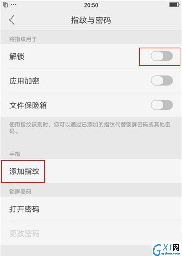 OPPOK9S怎么添加指纹?OPPOK9S添加指纹教程截图