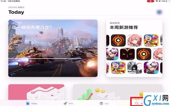 苹果平板如何下载软件?苹果平板下载软件教程截图