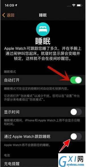 AppleWatch7怎么监测睡眠质量?AppleWatch7监测睡眠质量教程截图