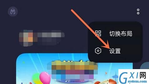 oppo手机游戏空间怎么设置?oppo手机游戏空间设置方法