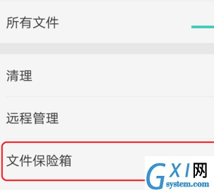 oppo reno中解除隐藏照片的具体操作方法截图