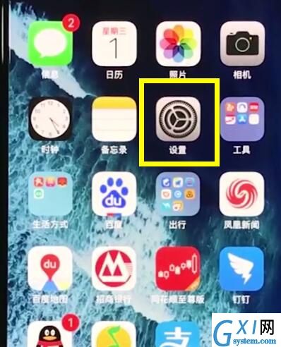 iphonexr开启来电闪关灯的操作教程截图