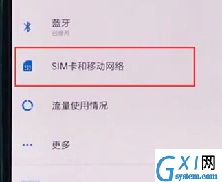 一加7pro开启双4g的操作过程截图