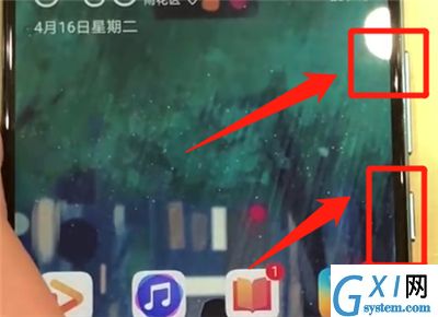 华为p30pro中进行录屏的简单操作截图