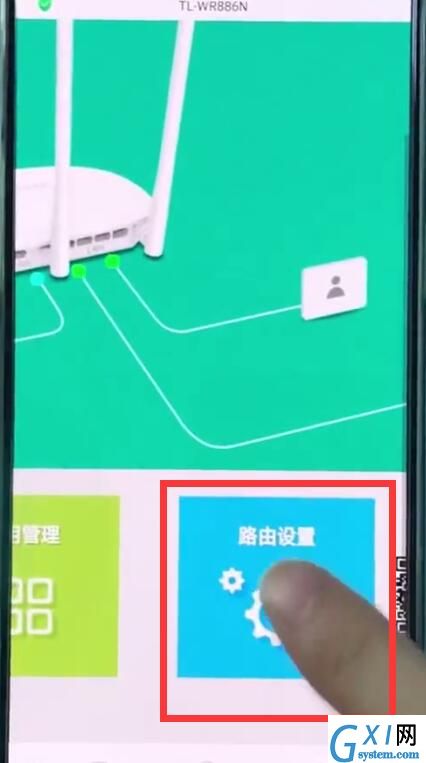 192.168.1.1中通过手机修改密码的简单方法截图