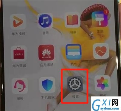华为p30中显示电量百分比的操作教程截图