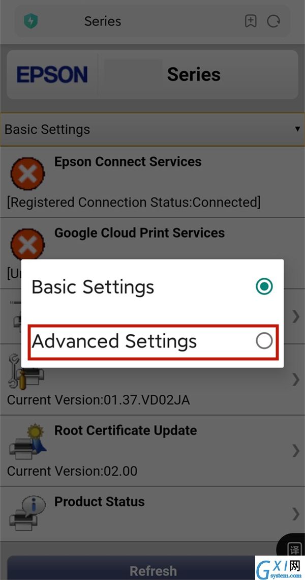 爱普生l3158打印机如何连接wifi?爱普生l3158打印机连接wifi方法截图