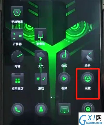 黑鲨helo中关闭自动调节亮度的操作教程截图