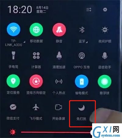 oppo手机中打开免打扰模式的方法截图