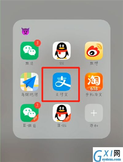 支付宝中注销账号的操作教程截图