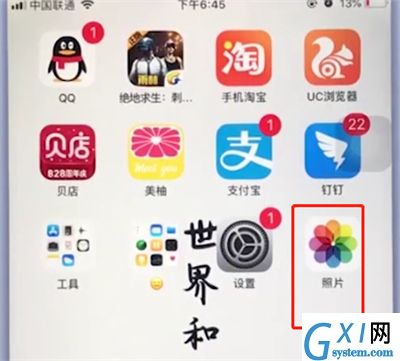 苹果手机中批量删除照片的简单步骤截图