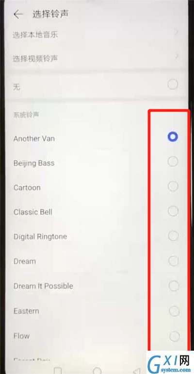 华为nova4e中更换铃声的简单操作过程截图