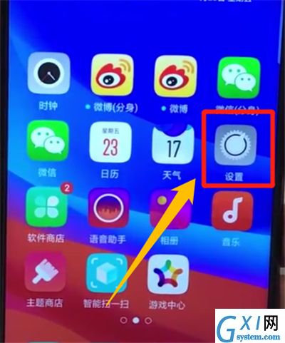 oppoa7x设置相机九宫格的简单操作步骤截图