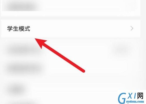 手机如何远程控制平板?手机远程控制平板教程截图