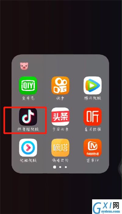 抖音里打开闪白特效的操作教程截图