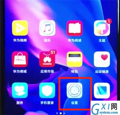 华为nova4e中开启抬起亮屏功能的操作步骤截图