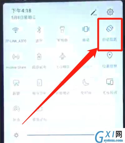 华为nova4e中关闭屏幕自动旋转的操作教程截图