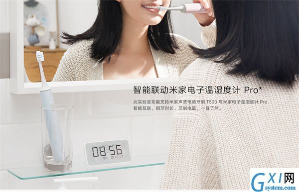小米t300和t500牙刷哪个好?小米t300和t500牙刷对比介绍截图