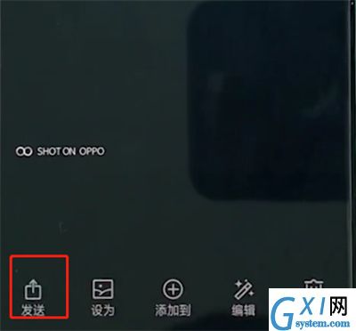 oppo手机中使用互传功能的基本操作截图