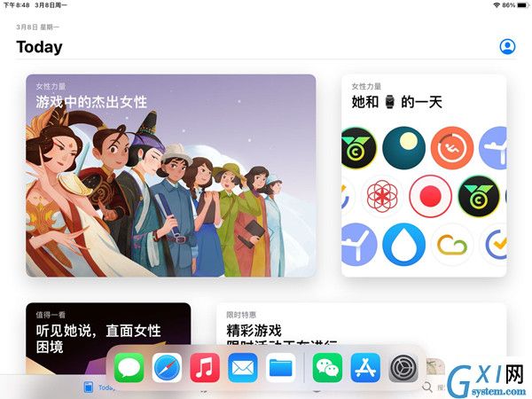 ipad如何设置五五分屏?ipad分屏功能使用方法分享