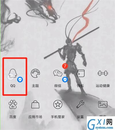 qq中相册照片导到电脑里的操作教程截图