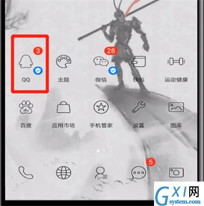 手机qq中玩小程序的操作教程截图