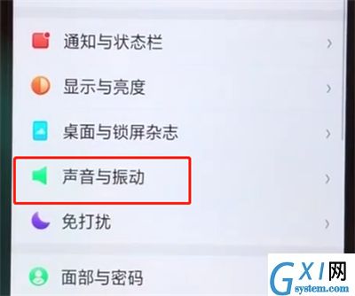oppoa5设置按键音的操作步骤截图