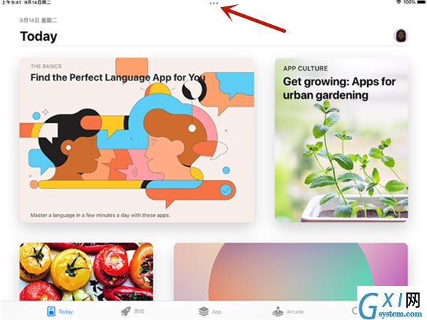 ipados15怎么分屏?ipados15分屏方法