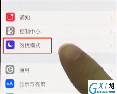 iphonexs中打开勿扰模式的操作步骤截图