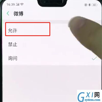 oppor15设置录音权限的简单操作截图