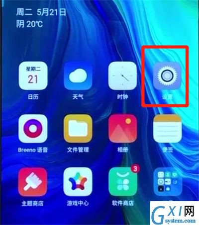 opporeno中关闭负一屏的操作教程截图