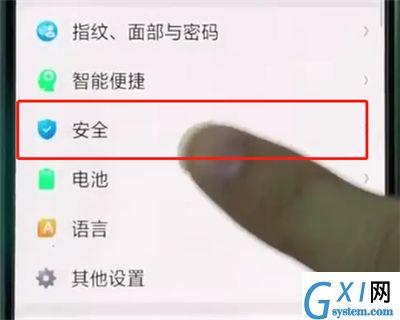 oppor15设置录音权限的简单操作截图