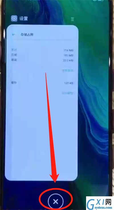 oppo reno清理内存的详细步骤讲述截图