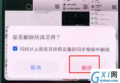 华为p20pro中批量删除照片的详细方法截图