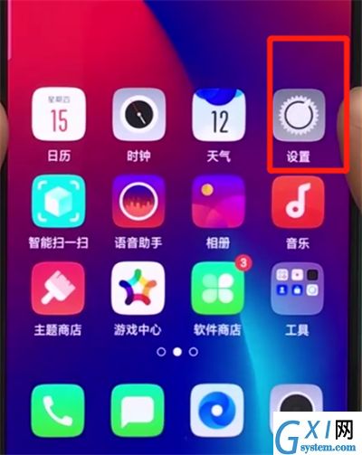 oppor17pro中开启相机九宫格的操作步骤截图