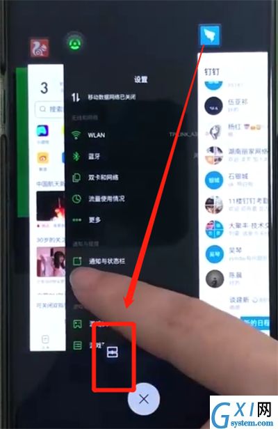 黑鲨helo中进行分屏的操作教程截图