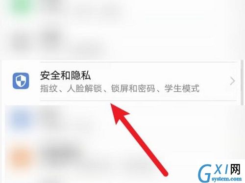 手机如何远程控制平板?手机远程控制平板教程截图